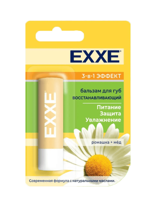 Бальзам для губ "EXXE" стик 4,2г, восстанавливающий 3-в-1 эффект