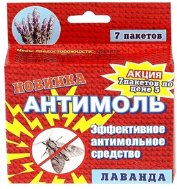 Антимольное эффективное средство (7 шт.упак) Антимольное эффективное средство (7 шт.упак)