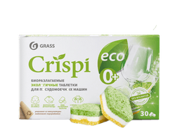 Экологичные таблетки для посудомоечных машин "CRISPI" (30 шт.упак) Grass Экологичные таблетки для посудомоечных машин "CRISPI" (30 шт.упак) Grass