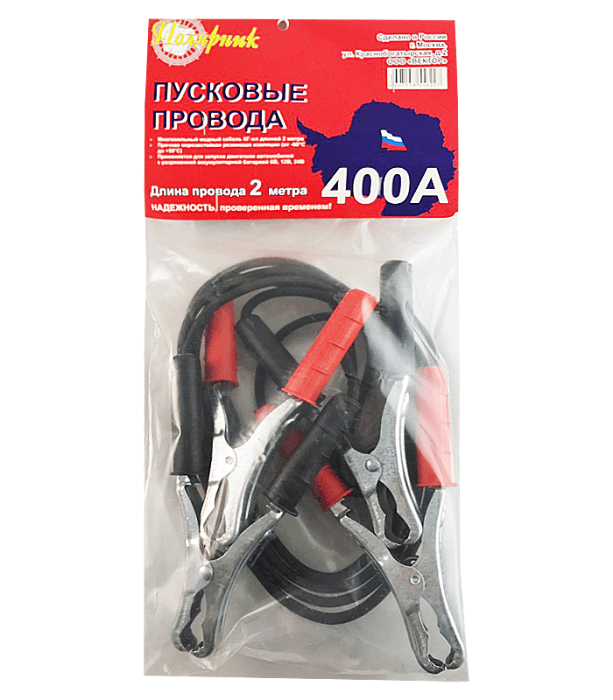Провода пусковые 400А Провода пусковые 400А