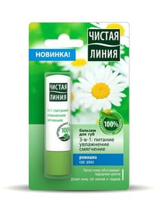 Бальзам для губ "Чистая Линия", 3 в 1 Питание и увлажнение Бальзам для губ "Чистая Линия", 3 в 1 Питание и увлажнение