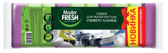 Губки для мытья посуды Master FRESH универсальные (10 шт.упак) Губки для мытья посуды Master FRESH универсальные (10 шт.упак)