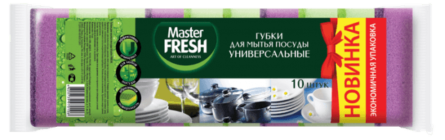 Губки для мытья посуды Master FRESH универсальные (10 шт.упак)