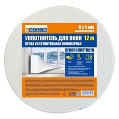 Уплотнители для окон 8*4*12, пенополиэтилен Уплотнители для окон 8*4*12, пенополиэтилен