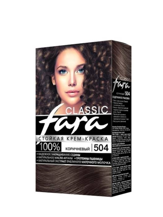 Краска для волос FARA Classic, 504 Коричневый