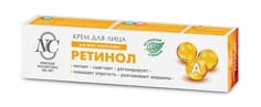 Крем для лица 40 мл "Ретинол" НК Крем для лица 40 мл "Ретинол" НК
