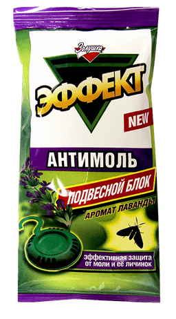 Антимоль защита от моли и ее лечинок подвесной блок "Золушка" Лаванда ЭФФЕКТ Антимоль защита от моли и ее лечинок подвесной блок "Золушка" Лаванда ЭФФЕКТ