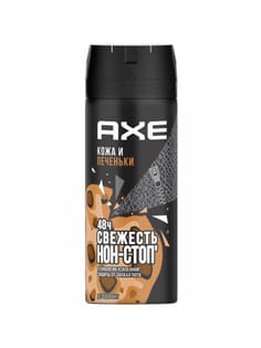 Дезодорант спрей 150 мл "Axe" МУЖСКОЙ аэрозоль, Кожа и печеньки Дезодорант спрей 150 мл "Axe" МУЖСКОЙ аэрозоль, Кожа и печеньки