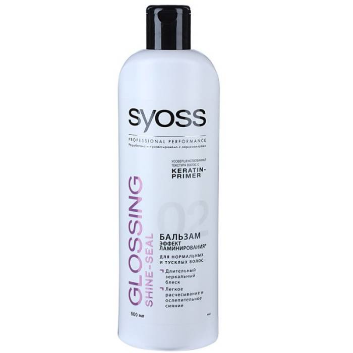 Бальзам для волос 500 мл "SYOSS", GLOSSING Эффект ламинирования