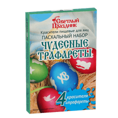 Набор пасхальный Чудесные трафареты краситель 4 шт, наклейки Набор пасхальный Чудесные трафареты краситель 4 шт, наклейки
