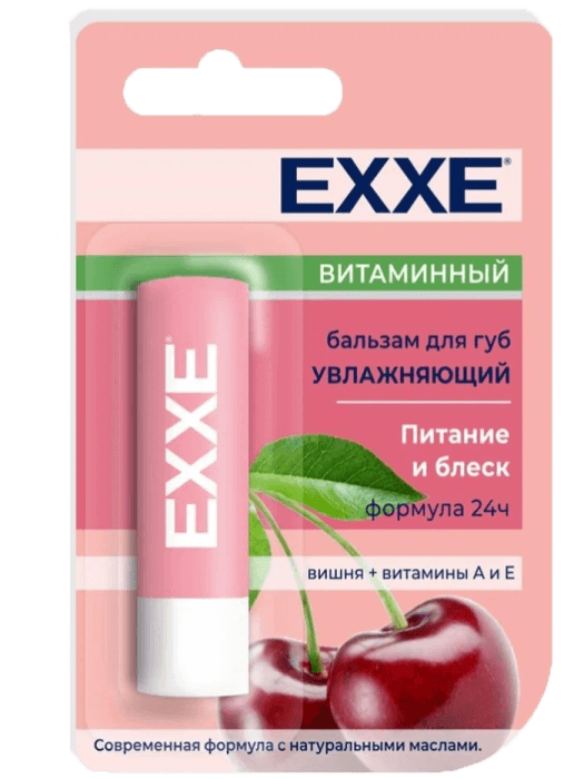 Бальзам для губ "EXXE" стик 4,2г, увлажняющий Витаминный