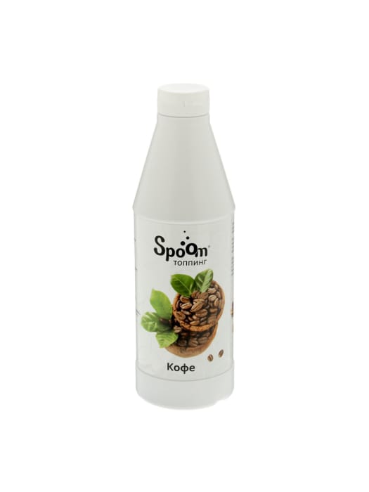 Топпинг "Spoom" бутылка, 1 кг, Кофе / COFFEE Топпинг "Spoom" бутылка, 1 кг, Кофе / COFFEE
