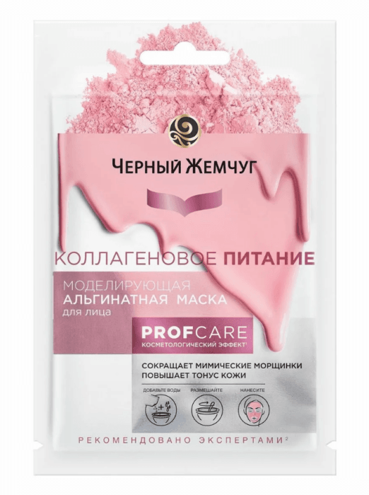 Тканевая маска для лица "Черный жемчуг", Питание Тканевая маска для лица "Черный жемчуг", Питание