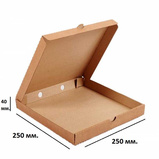Коробка под пиццу 250*250*40 БУРАЯ, Т-11/Профиль Е, квадратная, с прямыми углами