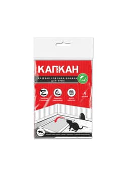 Клеевая ловушка/книга для грызунов, мышей "Капкан" Клеевая ловушка/книга для грызунов, мышей "Капкан"