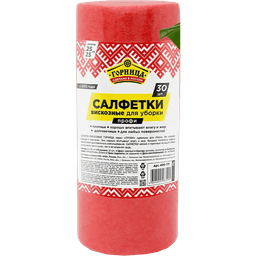 Салфетка вискозная 25*25 см "Профи" красные Горница (30 шт.рул) Салфетка вискозная 25*25 см "Профи" красные Горница (30 шт.рул)
