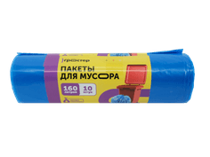 Мешки мусорные 160л/30мкм/78*100 см "ГРОСТЕР" СИНИЕ, в рулоне (10 шт.рул) Мешки мусорные 160л/30мкм/78*100 см "ГРОСТЕР" СИНИЕ, в рулоне (10 шт.рул)