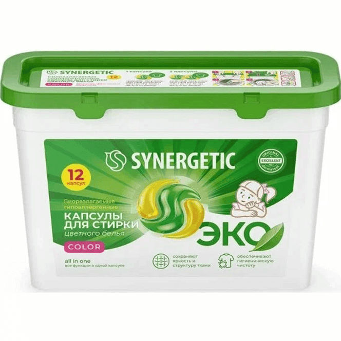 Капсулы для стирки белья "SYNERGETIC" COLOR концентрированные, биоразлагаемые, гипоаллергенные (12 шт.упак) Капсулы для стирки белья "SYNERGETIC" COLOR концентрированные, биоразлагаемые, гипоаллергенные (12 шт.упак)