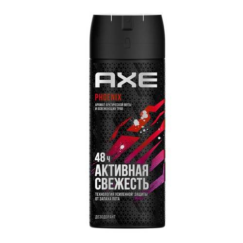 Дезодорант спрей 150 мл "Axe" МУЖСКОЙ аэрозоль, Phoenix/Антибактериальный