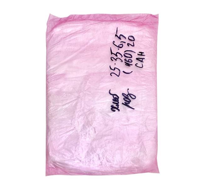 Фасовочные пакеты 25*35 см, 6,5 мкм (460 шт.упак) Хлебная розовая САН