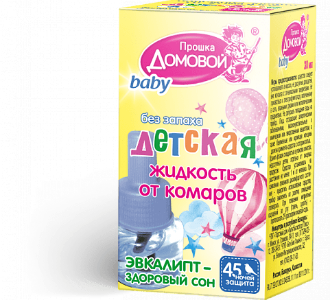 Жидкость для электрофумигатора от комаров для детей без запаха "Домовой" на 45 ночей Жидкость для электрофумигатора от комаров для детей без запаха "Домовой" на 45 ночей