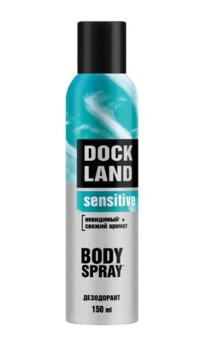 Дезодорант спрей 150 мл "Dockland" Sensitive men, МУЖСКОЙ Дезодорант спрей 150 мл "Dockland" Sensitive men, МУЖСКОЙ