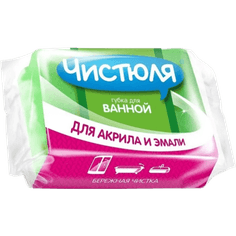 Губка Для Ванной Чистюля с деликатным абразивом/с фаской Губка Для Ванной Чистюля с деликатным абразивом/с фаской