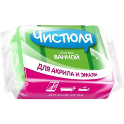 Губка Для Ванной Чистюля с деликатным абразивом/с фаской Губка Для Ванной Чистюля с деликатным абразивом/с фаской