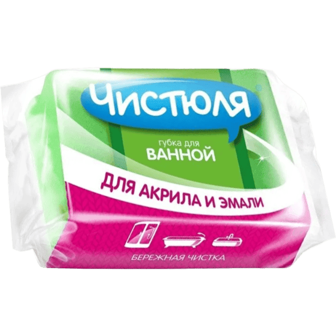 Губка Для Ванной Чистюля с деликатным абразивом/с фаской Губка Для Ванной Чистюля с деликатным абразивом/с фаской