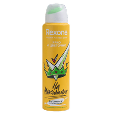 Дезодорант спрей 150 мл "Rexona" ЖЕНСКИЙ, Ярко и цветочно Дезодорант спрей 150 мл "Rexona" ЖЕНСКИЙ, Ярко и цветочно